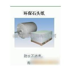 福州市無菌包裝批發(fā) 無菌包裝供應(yīng) 無菌包裝廠家 